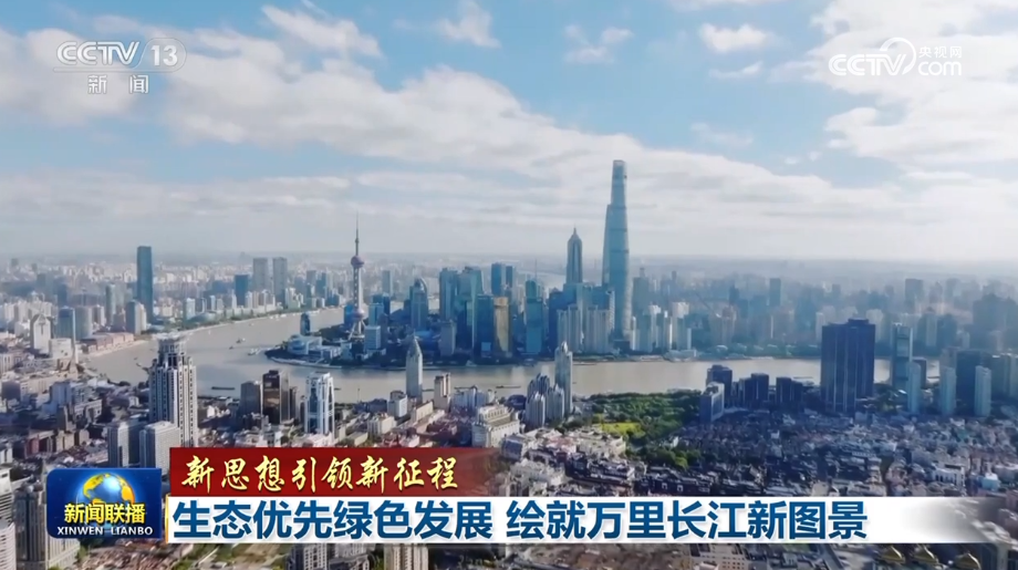 香港最新新闻