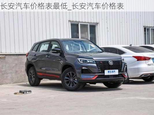 小巷深处的汽车报价探索