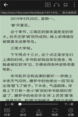 陈扬最新章节