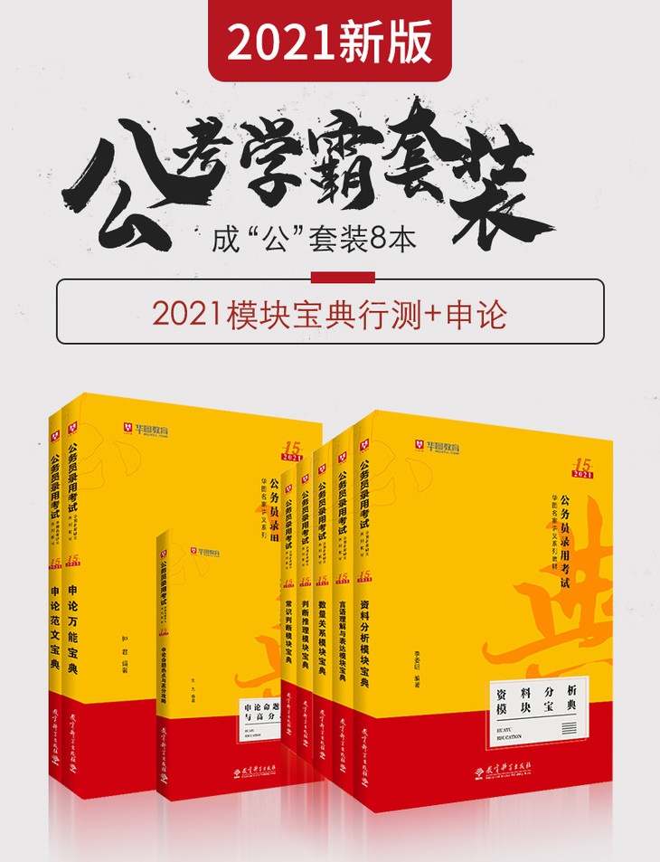 澳门六盒宝典2021年最新版开奖涉嫌非法赌博活动，警惕风险，切勿参与赌博活动。