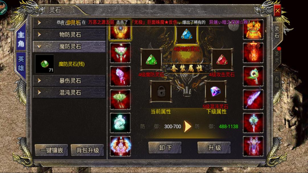 热血新征程