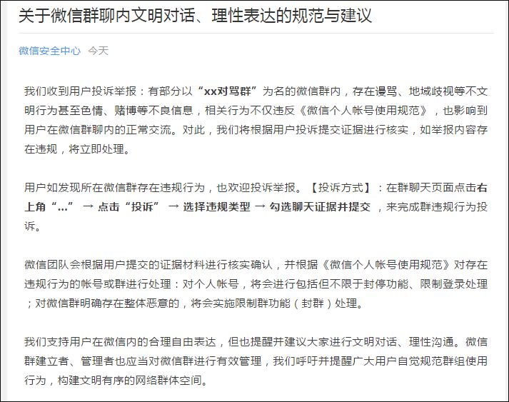 远离非法色情内容，春暖花开主题温馨日常故事创作指南