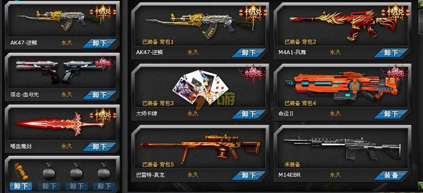 日常与友情的纽带