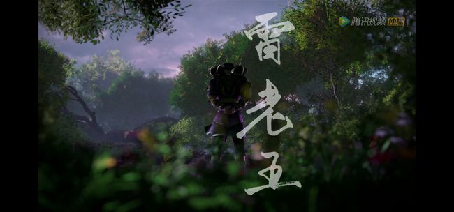 苗疆蛊事