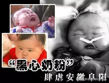 安婴儿奶粉最新事件