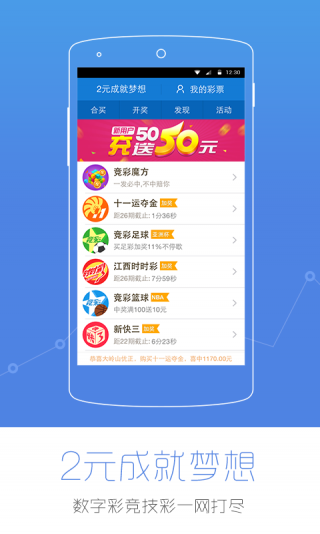 彩票app最新版下载，与自然美景的意外邂逅