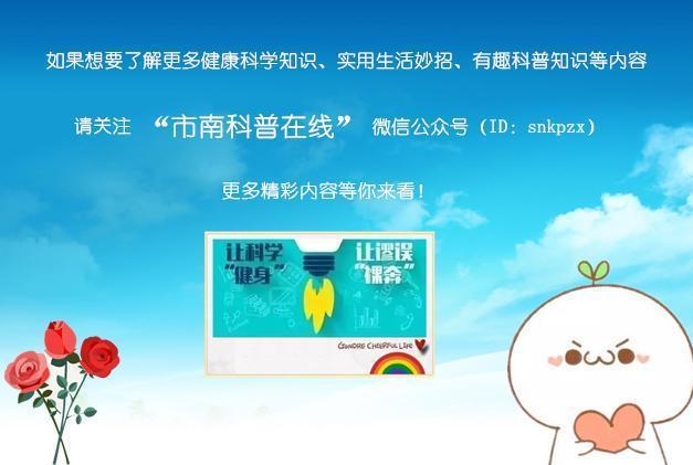 科普与讨论
