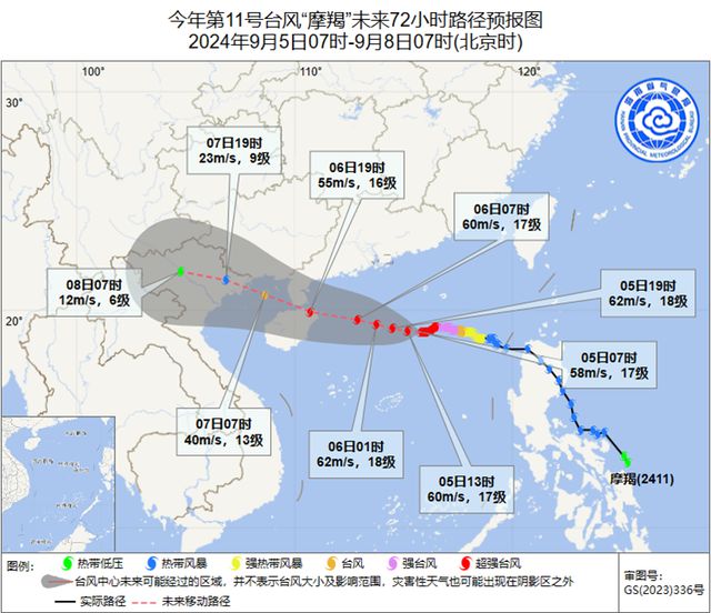 海南省台风最新消息与夏日温馨故事同步更新