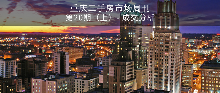 最新二手房市场概览与房源信息速递