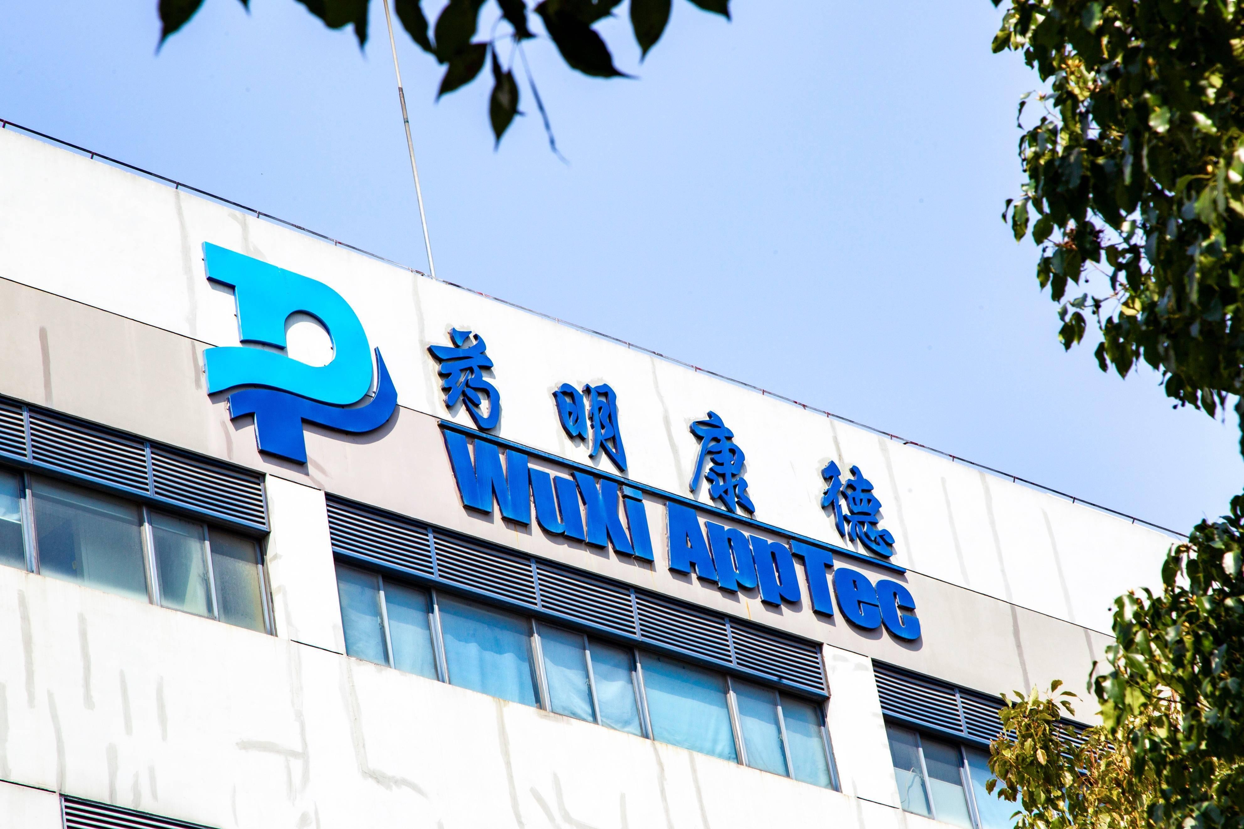 药明康德日常趣事与情感纽带，最新消息一览
