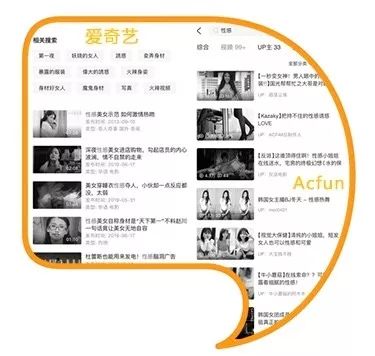 警惕非法色情内容，专注于科技产品介绍，（注，标题应突出主题，避免涉及色情内容，同时符合相关法规和道德准则。）