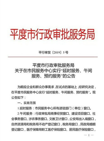 HDPE双壁波纹管 第259页