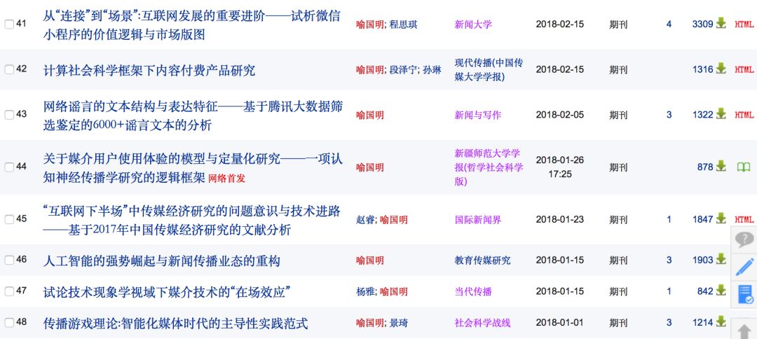 1024最新合集,关于1024最新合集的论述