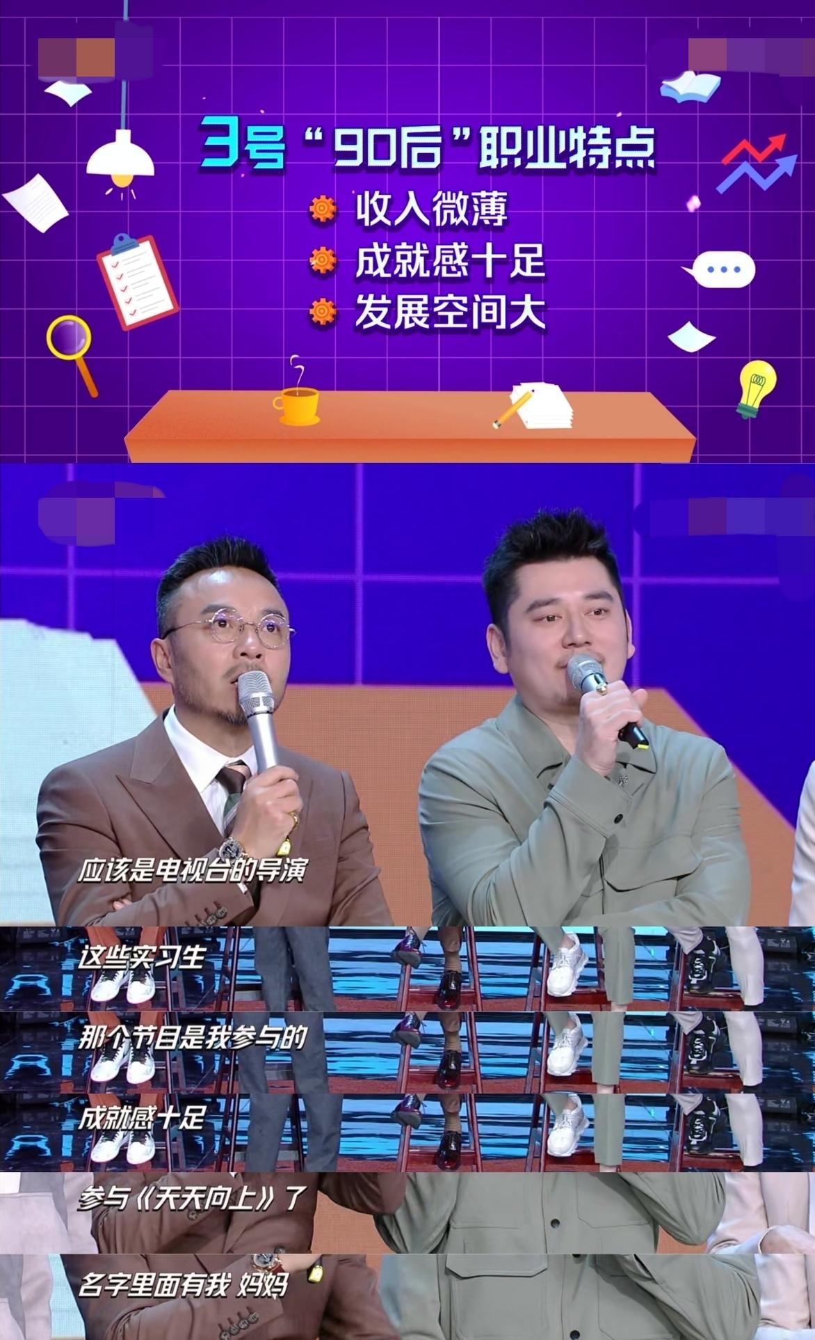 世界周刊最新一期聚焦学习之旅，自信与成就感的崛起与变迁