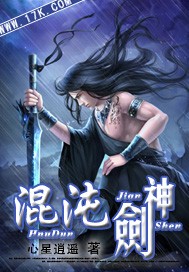 剑下的温馨日常