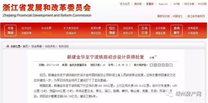 霍山论坛最新招聘信息