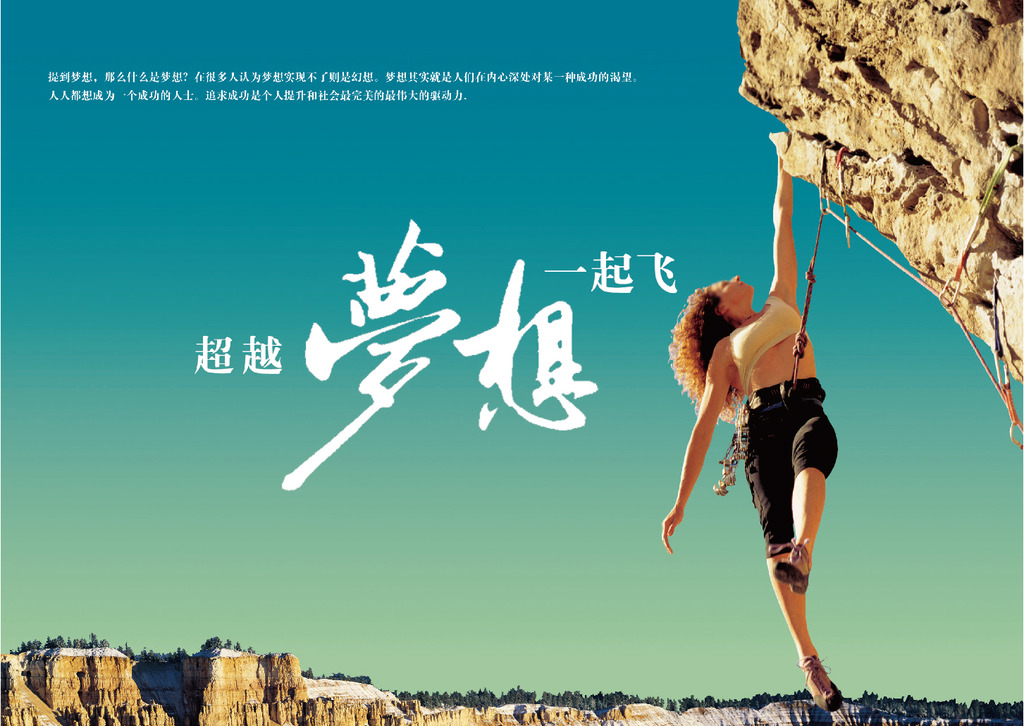 学习变化之旅，自信与成就感的奇妙旅程