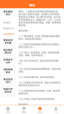 今日财经新闻速递，最新动态与市场趋势解析