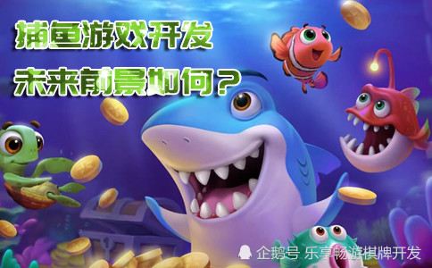 海洋冒险
