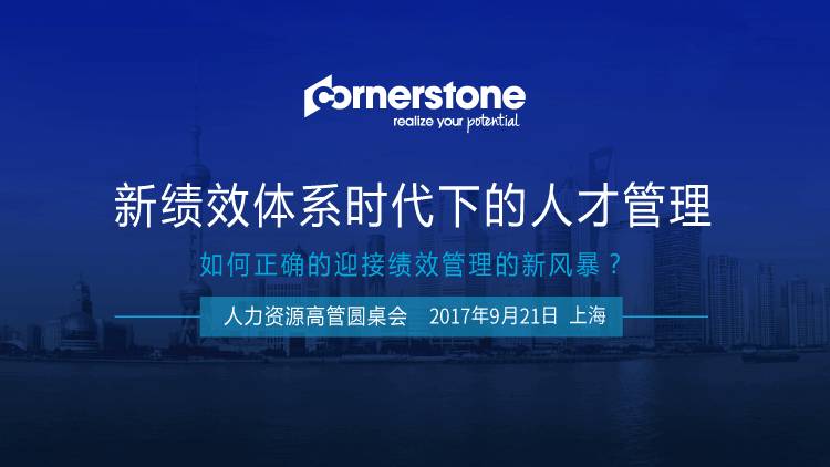 上海招聘网最新招聘信息