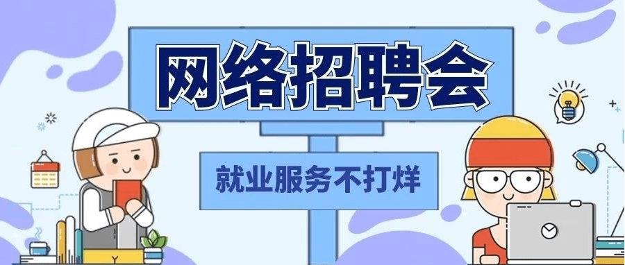友情港湾的温馨故事启动