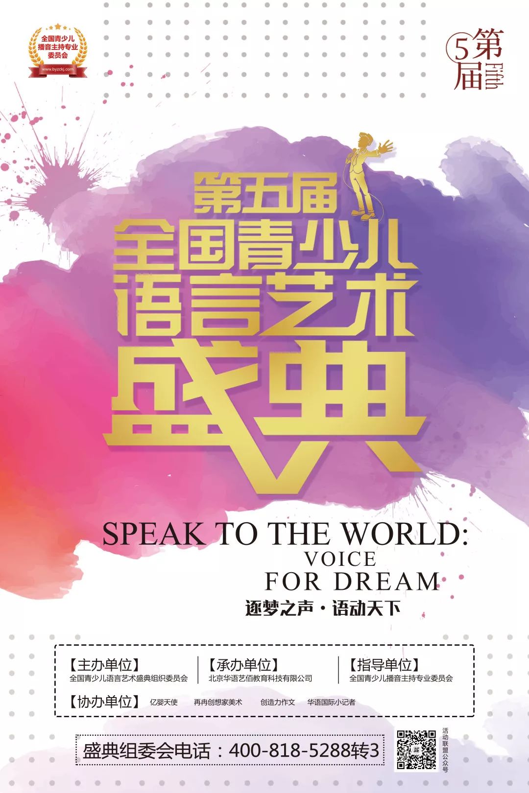 联科绣花网最新招聘启事，开启学习与成长之旅