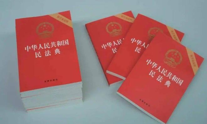 离婚财产分割原则