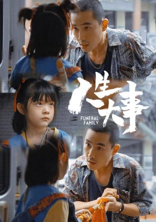 最新电影免费观看步骤指南全解析