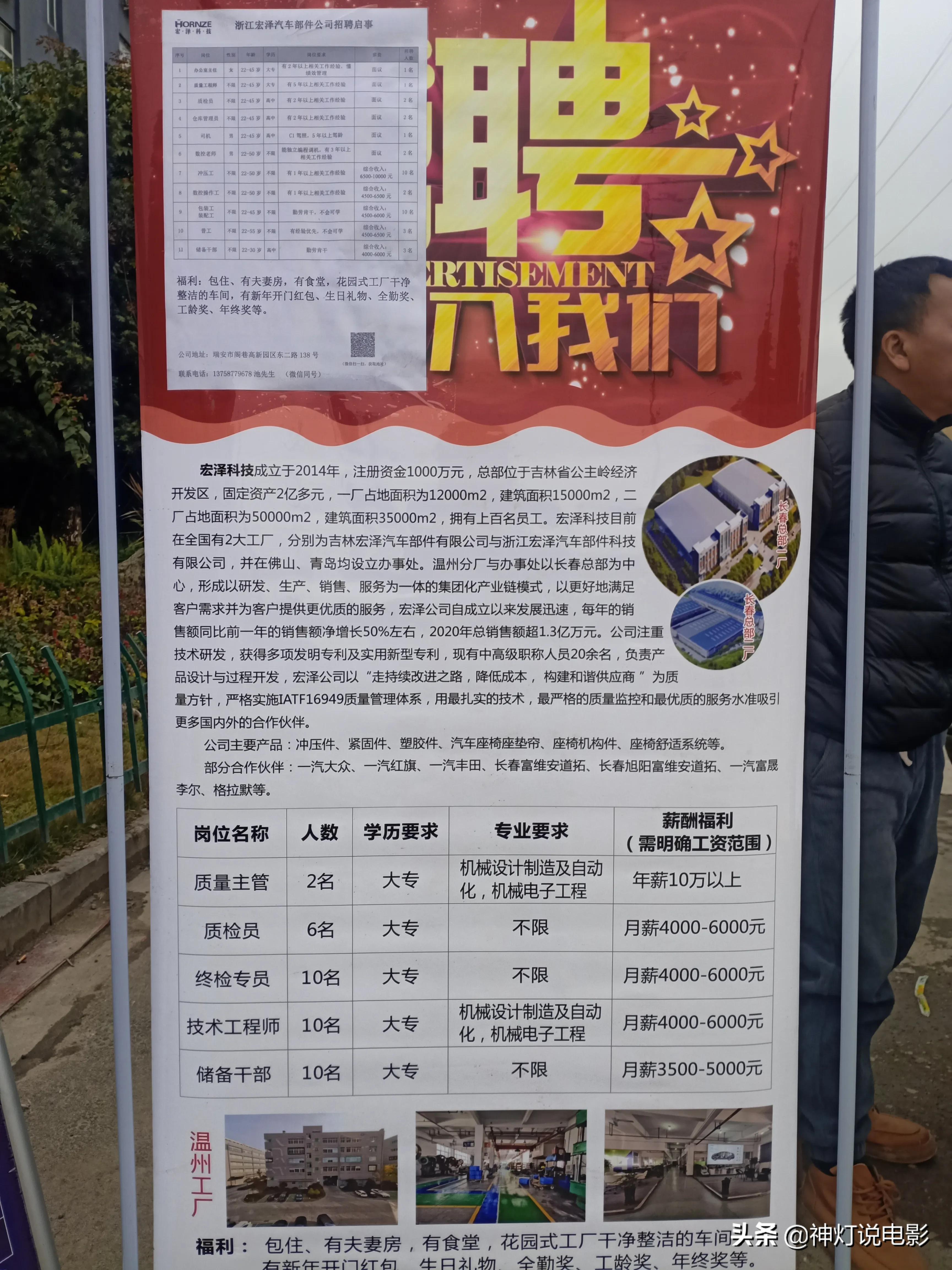 莆田人才网最新招聘信息，启程探索自然美景，掌握职业机遇