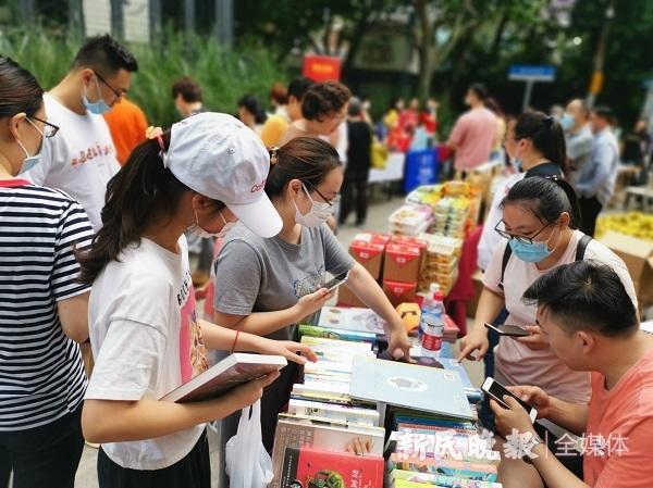 惠民天气预报