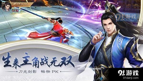 帝威重现（或剑指苍穹）