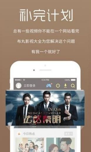 科技重塑观影体验，四虎影视新时代引领者
