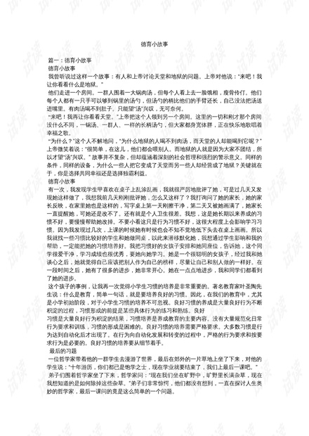 轻微伤赔偿