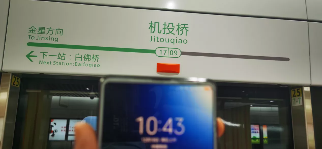 武汉地铁12号线最新动态，绿色出行之旅，探寻内心宁静的远离尘嚣之道