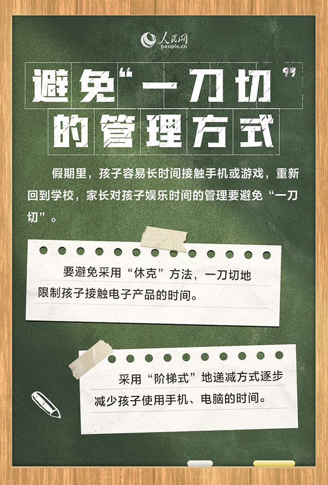 技能学习教程最新解读