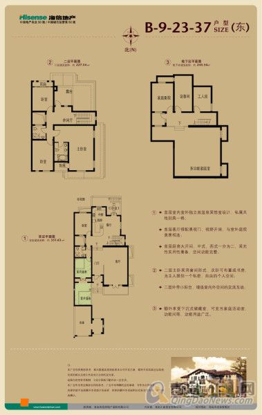 青岛二手房最新信息概览，最新房源、价格及交易动态