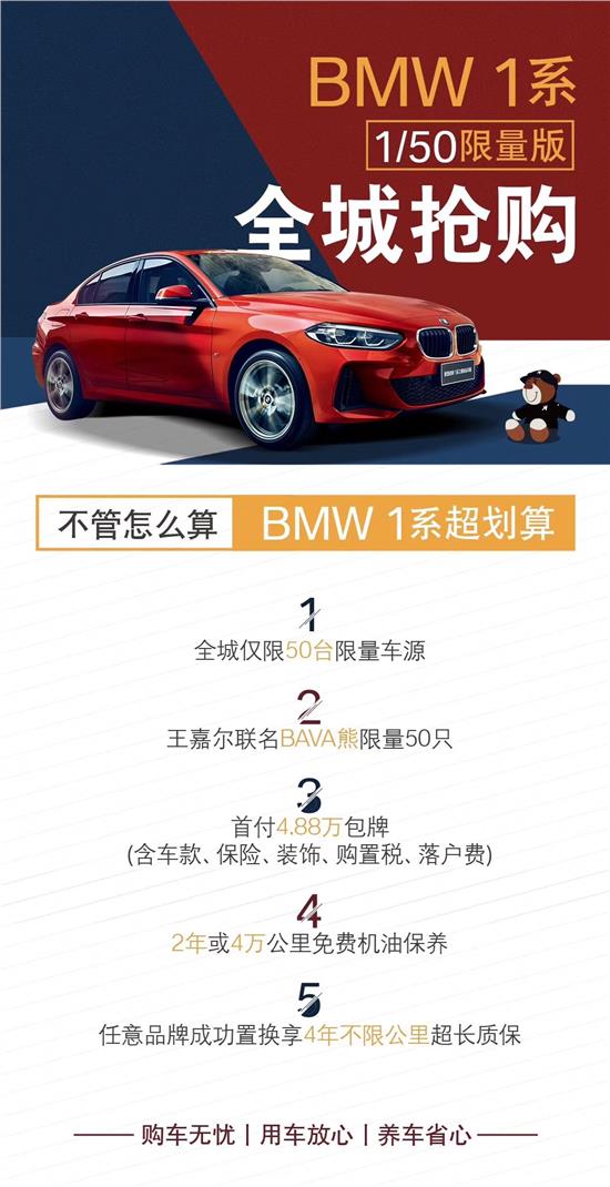 重磅降价情报
