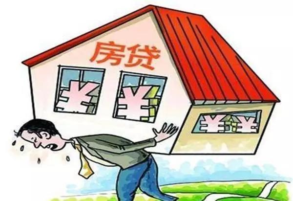 房贷首付比例最新政策调整，自信与成就感的源泉