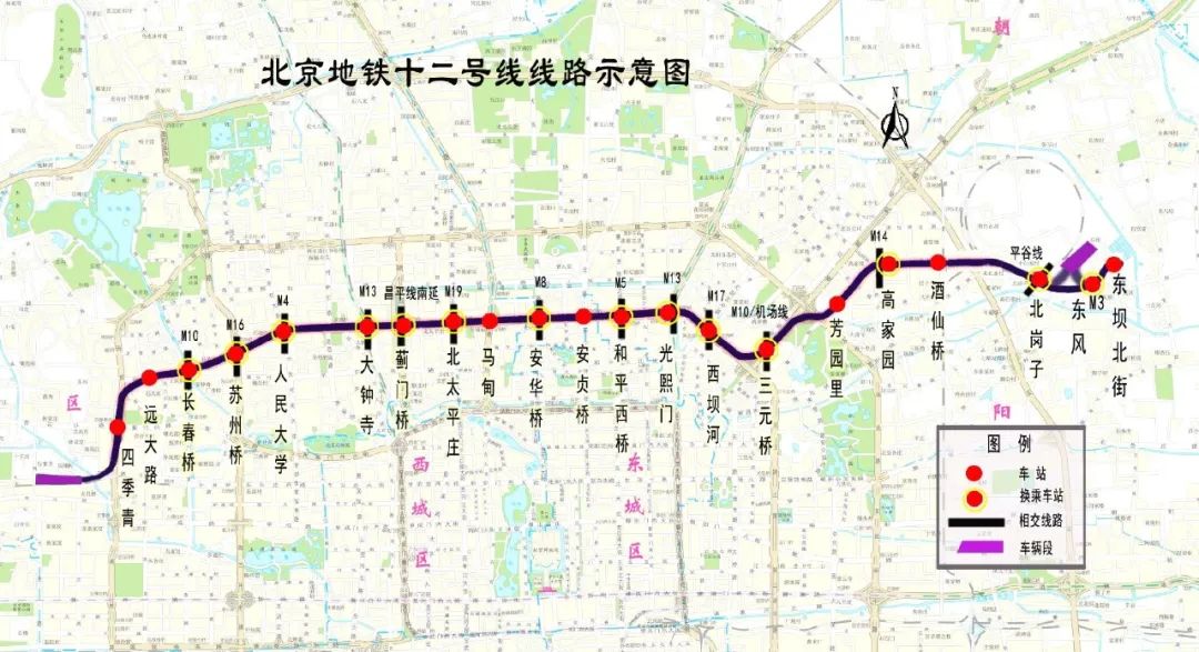北京地铁17号线