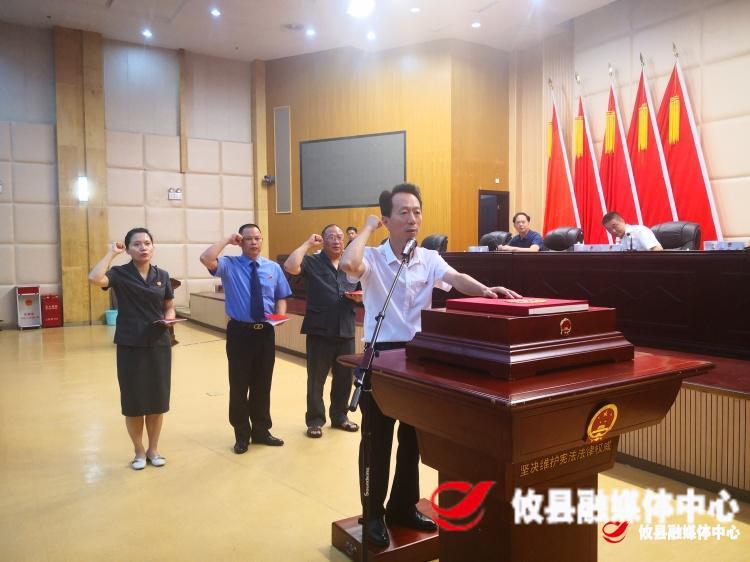 永州最新人事任免公告