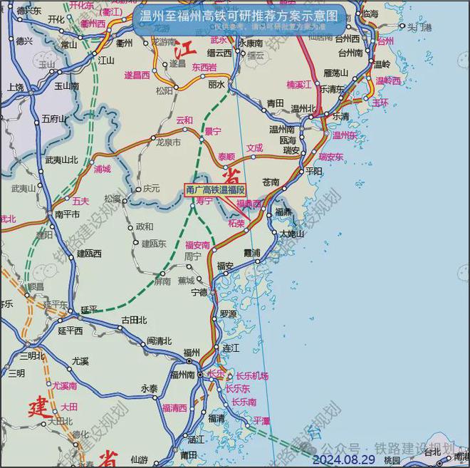 温福高铁最新动态