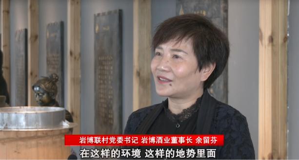 独特酒香探寻之旅