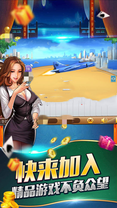 棋艺之旅