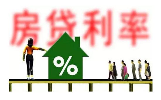 时代变迁对房贷利率的影响与趋势分析
