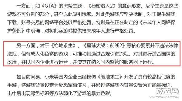 远离非法色情内容，共建健康网络环境——其他有益主题SEO文章示例