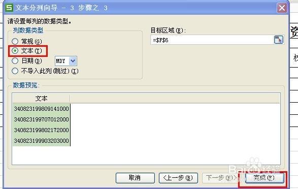 数字时代办公革新