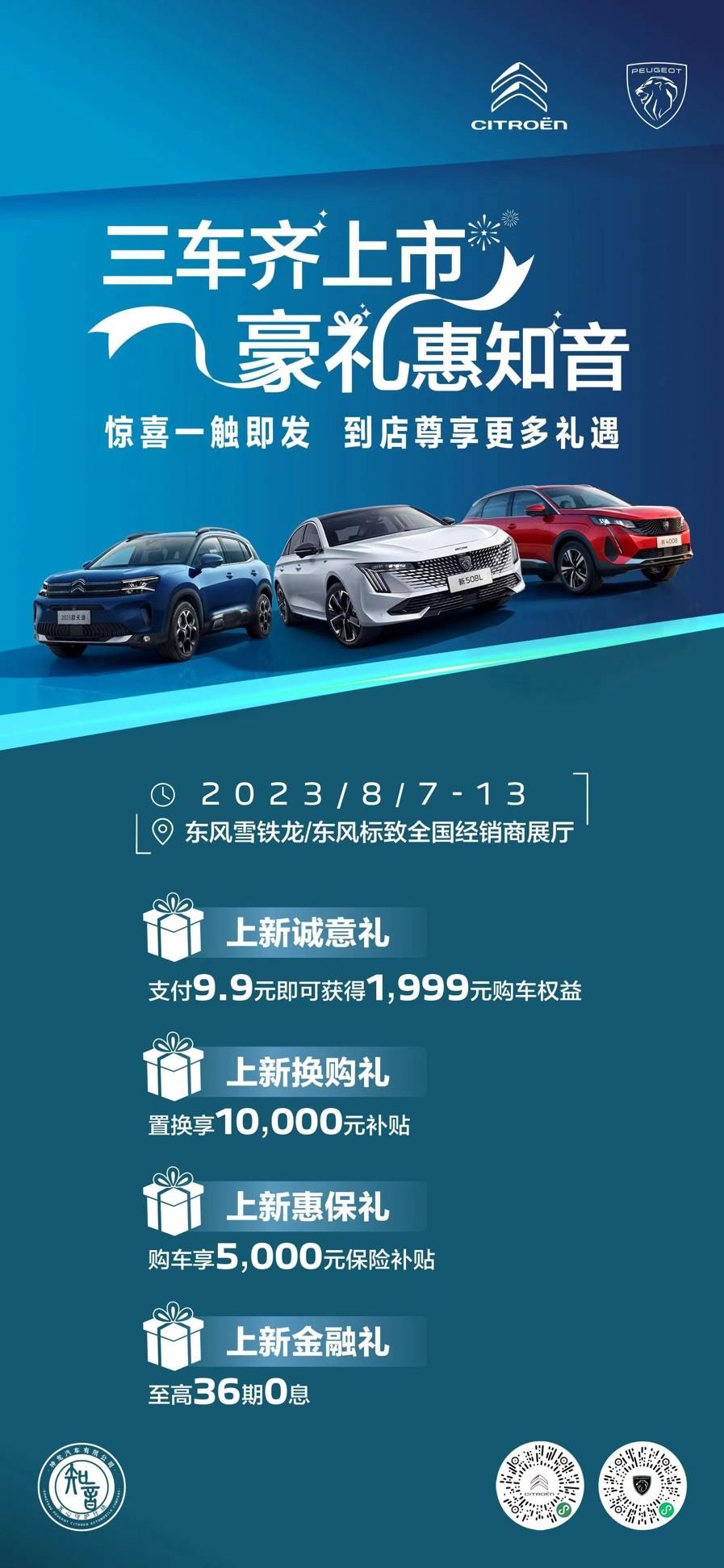 最新手机上市
