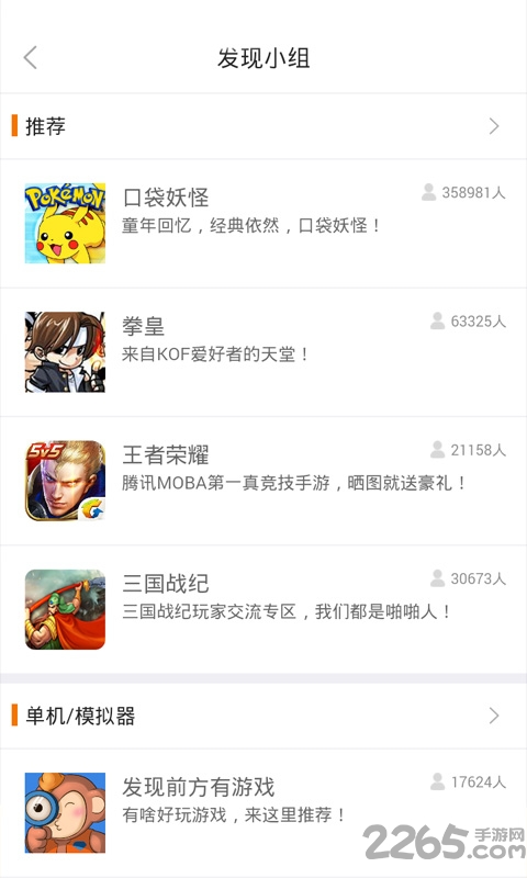 悟饭游戏厅最新版详解及使用指南