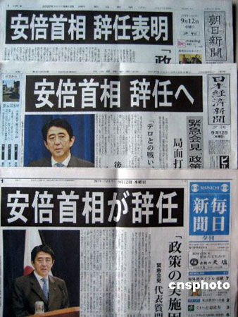 国际新闻头条最新消息与友情故事的交织
