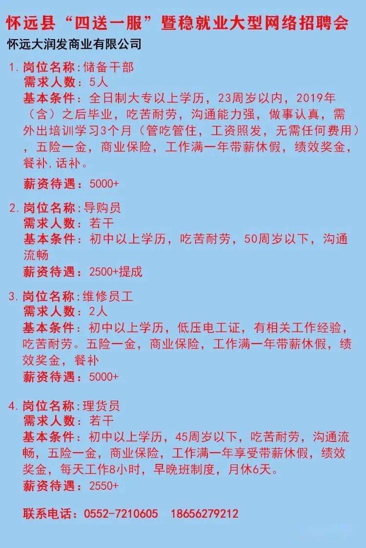 梦想与家的温馨交汇点